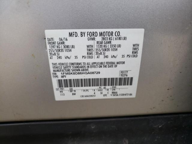 2017 FORD EXPLORER X - 1FM5K8D86HGA08729