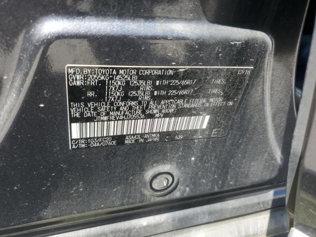 2017 TOYOTA RAV4 XLE - JTMWFREV4HJ705536
