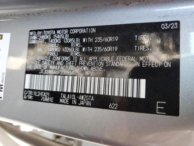 2023 LEXUS RX 350 PRE JTJCHMAA6P2009141