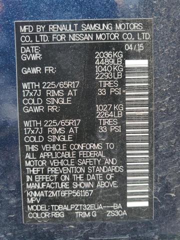 2015 NISSAN ROGUE S - KNMAT2MT6FP561167