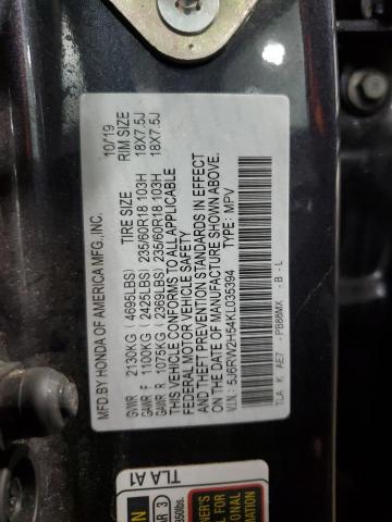 2019 HONDA CR-V EX - 5J6RW2H54KL035394