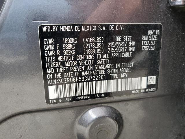 2016 HONDA HR-V EX - 3CZRU6H59GM722261