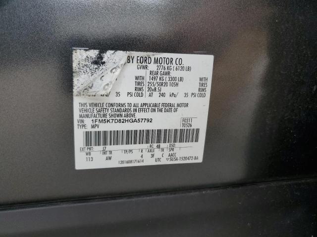 2017 FORD EXPLORER X - 1FM5K7D82HGA57792