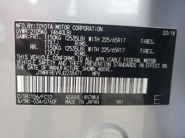 2018 TOYOTA RAV4 ADVEN - JTMRFREV9JD238471