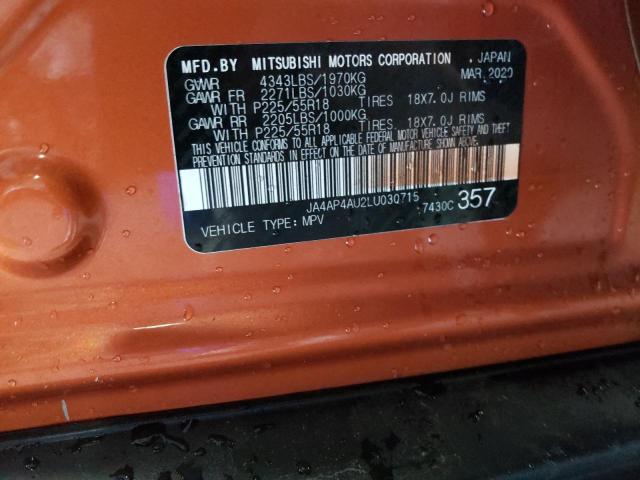 2020 MITSUBISHI OUTLANDER - JA4AP4AU2LU030715