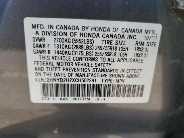 2012 ACURA MDX 2HNYD2H2XCH502291  70931664