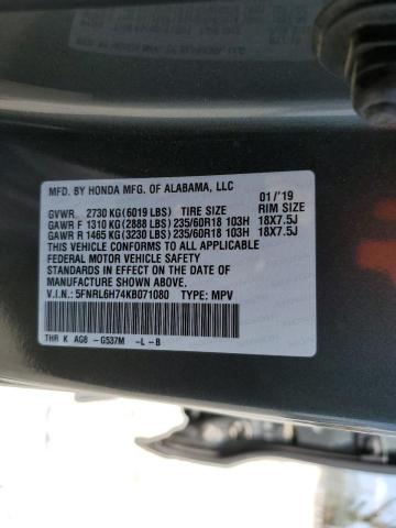 2019 HONDA ODYSSEY EX - 5FNRL6H74KB071080