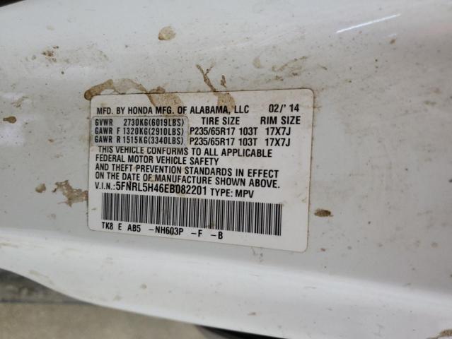 2014 HONDA ODYSSEY EX 5FNRL5H46EB082201  70461244