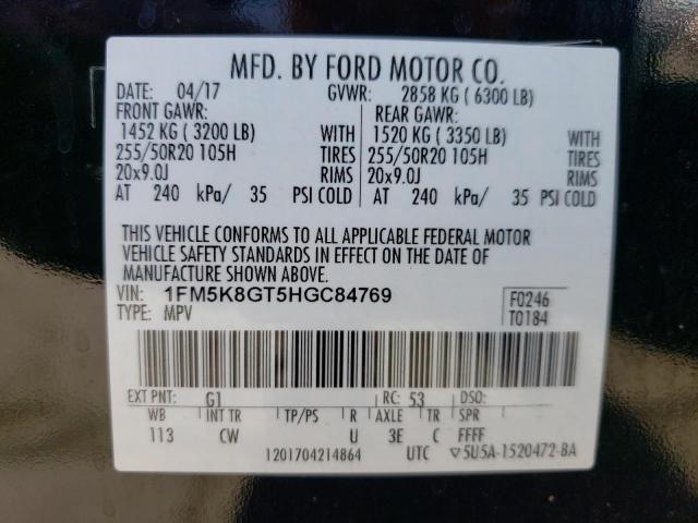 2017 FORD EXPLORER S - 1FM5K8GT5HGC84769