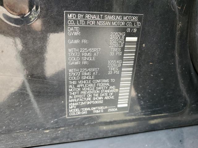 2019 NISSAN ROGUE S - KNMAT2MT9KP536192