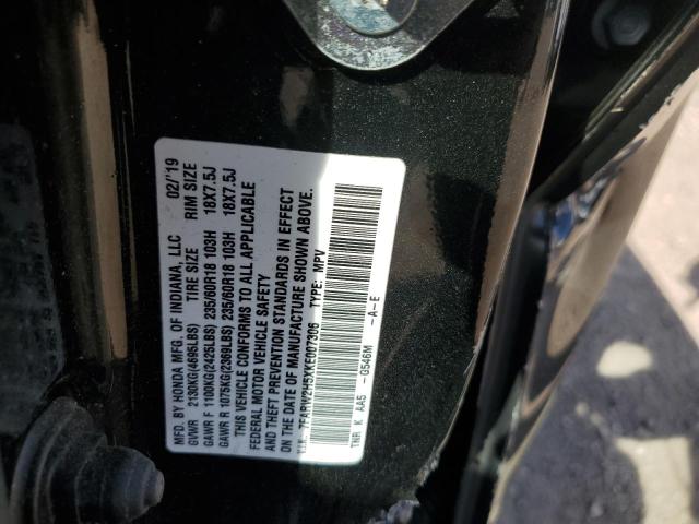 2019 HONDA CR-V EX - 7FARW2H5XKE007306