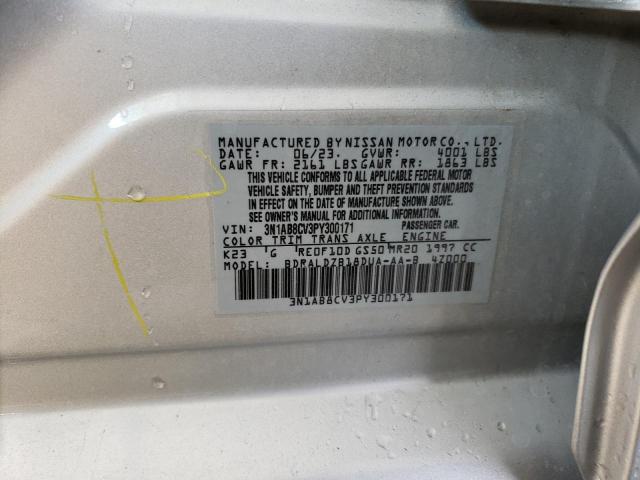 2023 NISSAN SENTRA SV - 3N1AB8CV3PY300171