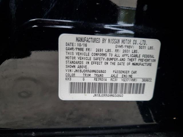 2017 INFINITI QX50 - JN1BJ0RR4HM404840