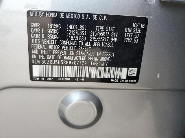 2017 HONDA HR-V EX - 3CZRU5H58HM707729