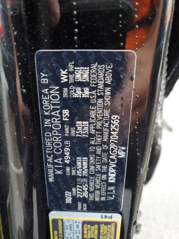 2023 KIA SPORTAGE E - KNDPVCAG2P7042569