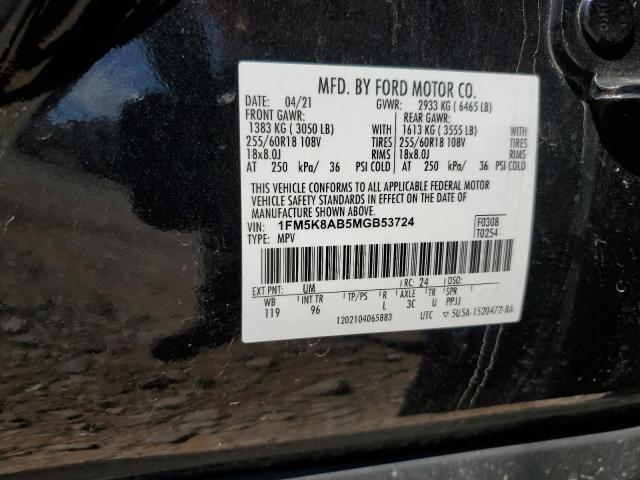 2021 FORD EXPLORER P - 1FM5K8AB5MGB53724