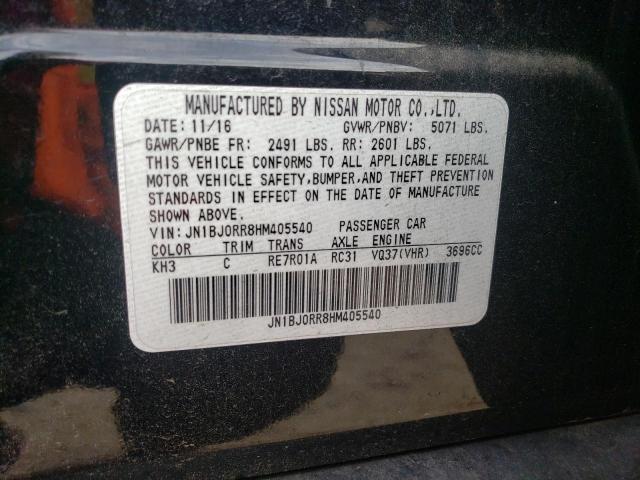 2017 INFINITI QX50 - JN1BJ0RR8HM405540