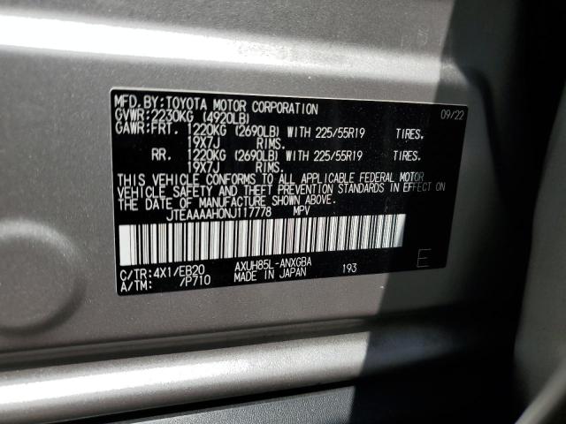 2022 TOYOTA VENZA LE - JTEAAAAH0NJ117778