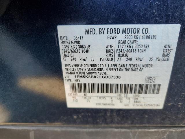 2017 FORD EXPLORER - 1FM5K8B82HGD87330