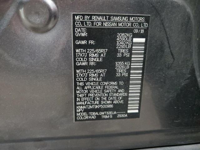 2019 NISSAN ROGUE S - KNMAT2MT9KP500986