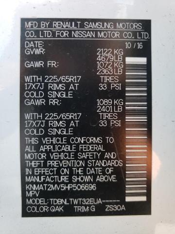 2017 NISSAN ROGUE S - KNMAT2MV5HP506696