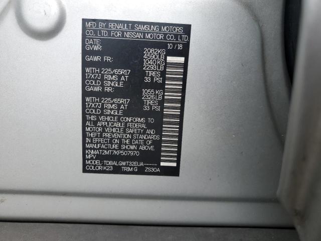 2019 NISSAN ROGUE S - KNMAT2MT7KP507970