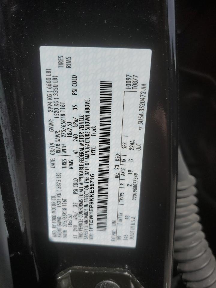 Lot #3311542282 2019 FORD F150 SUPER