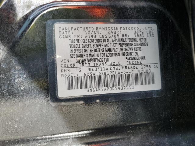 2019 NISSAN SENTRA S - 3N1AB7AP0KY437110