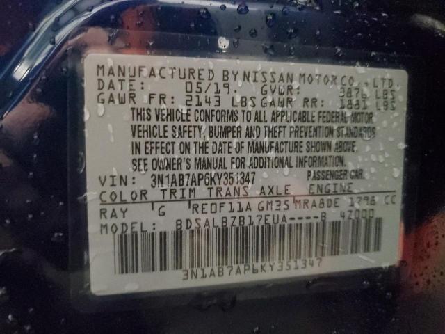 2019 NISSAN SENTRA S - 3N1AB7AP6KY351347