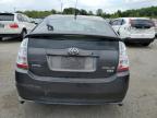 Lot #3027107763 2008 TOYOTA PRIUS