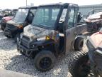 POLARIS RANGER 570 снимка