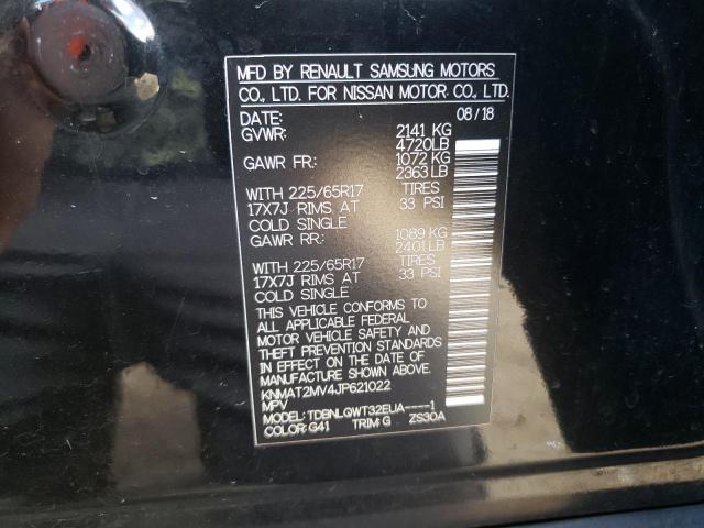 2018 NISSAN ROGUE S - KNMAT2MV4JP621022
