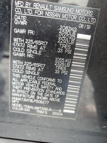 2020 NISSAN ROGUE S KNMAT2MT8LP506277