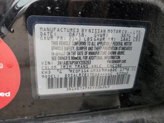 2019 NISSAN SENTRA S - 3N1AB7APXKY206263