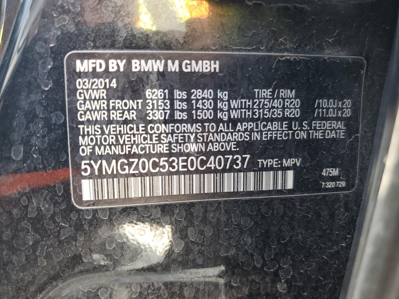 Lot #2959733905 2014 BMW X6 M