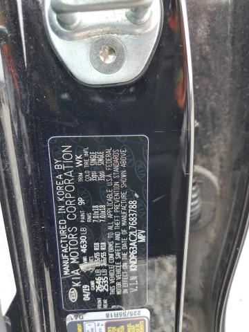 2020 KIA SPORTAGE S - KNDP63AC2L7683788