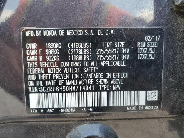 2017 HONDA HR-V EX - 3CZRU6H50HM714941