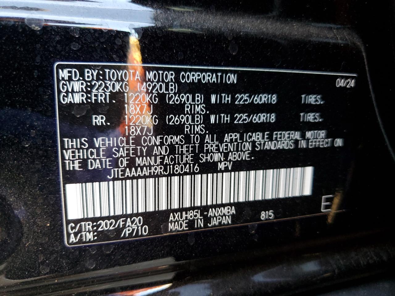 Lot #2991366878 2024 TOYOTA VENZA LE