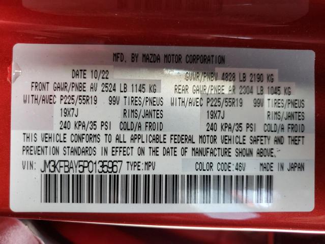 2023 MAZDA CX-5 - JM3KFBAY5P0135967