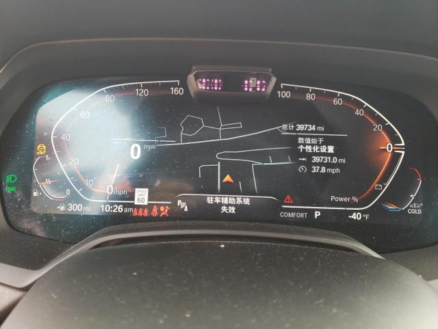 2022 BMW X5 SDRIVE - 5UXCR4C06N9L24755