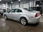 Lot #3034551735 2012 CHEVROLET MALIBU LS