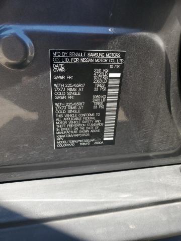 2019 NISSAN ROGUE S - KNMAT2MV4KP511525