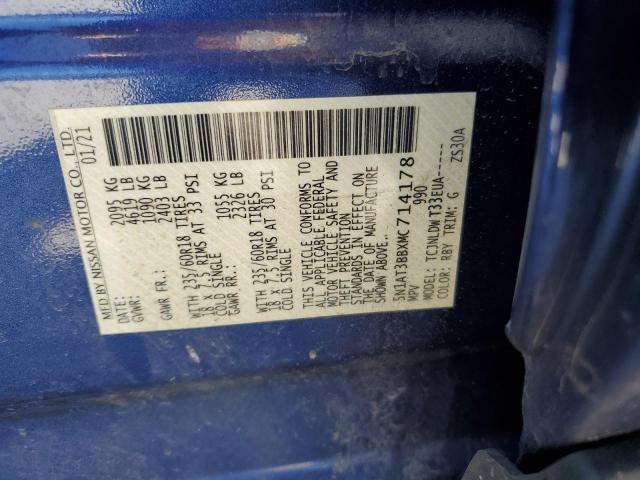 2021 NISSAN ROGUE SV - 5N1AT3BBXMC714178