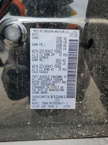 2018 NISSAN ROGUE S - 5N1AT2MT7JC831065