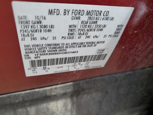 2017 FORD EXPLORER - 1FM5K8B86HGB31403