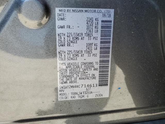 2019 NISSAN ROGUE S - 5N1AT2MV4KC714613