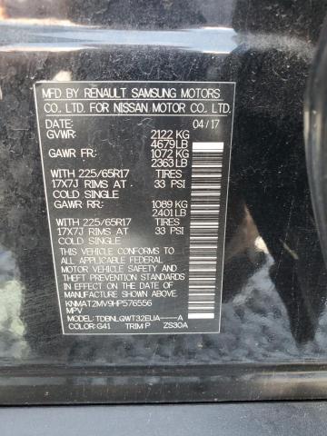 2017 NISSAN ROGUE S - KNMAT2MV9HP576556