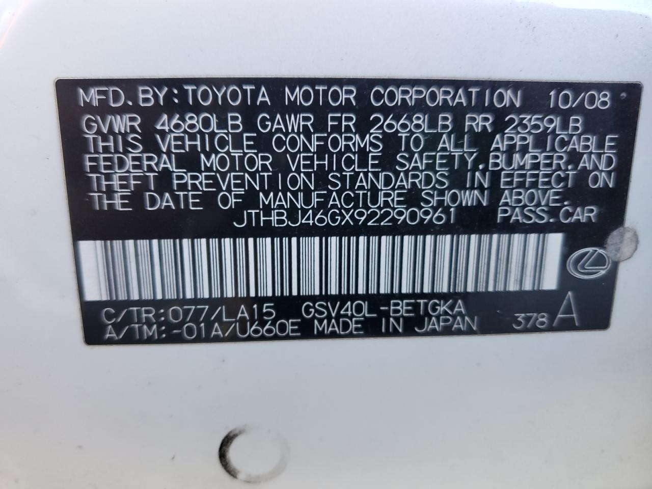 Lot #3033138003 2009 LEXUS ES 350