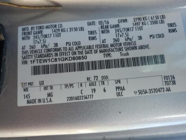 2016 FORD F150 SUPER - 1FTEW1C81GKD80850
