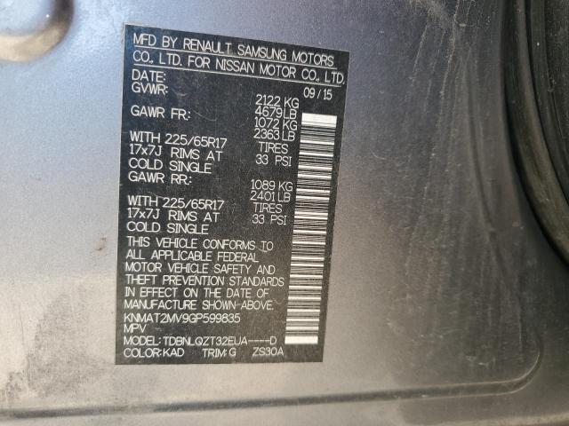 2016 NISSAN ROGUE S KNMAT2MV9GP599835